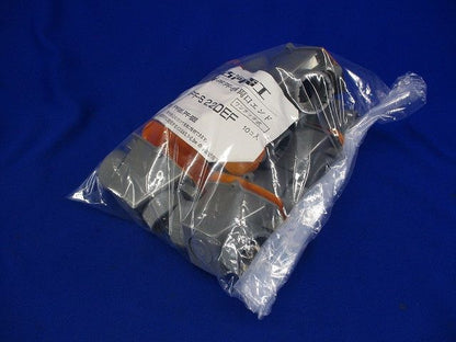 両口エンド(10個入) PF-S22DEF
