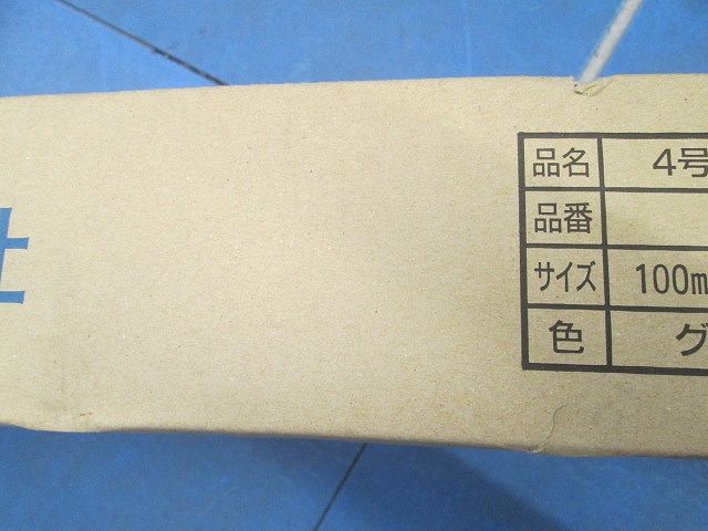 4号エムケーダクト(2本入)(グレー) MD41