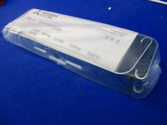 ガード(5個入) GAF48