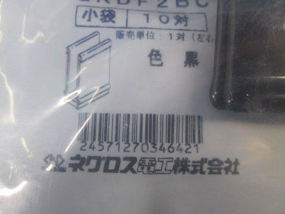 ケーブルラック(12個入) QRDF2BC