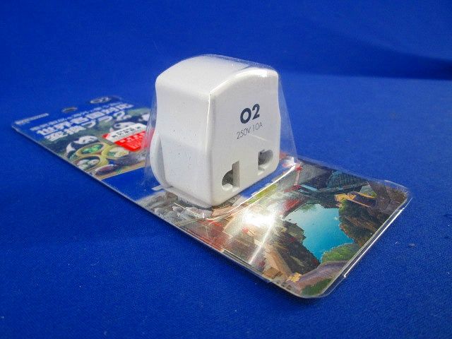 世界各国対応 海外用電源プラグ HP8