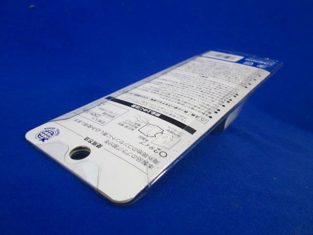 世界各国対応 海外用電源プラグ HP8