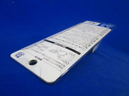 世界各国対応 海外用電源プラグ HP8