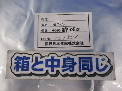 高速LAN用トランスモジュール(約350個入) NLT-4