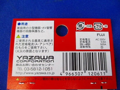 ガラス管ヒューズ(4個入×15) GF06250