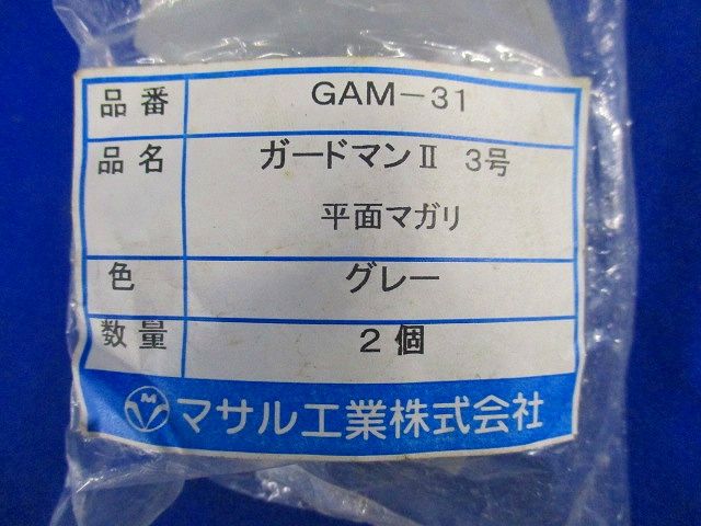 平面マガリ(2個入×5計10個入) GAM-31
