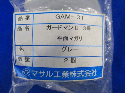 平面マガリ(2個入×5計10個入) GAM-31