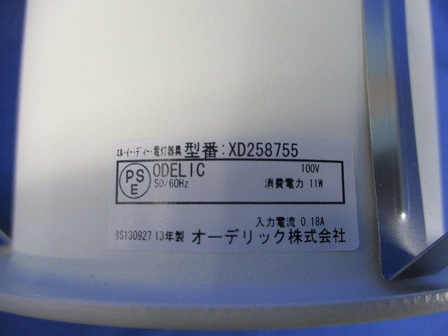 ダウンライトφ100 XD258755