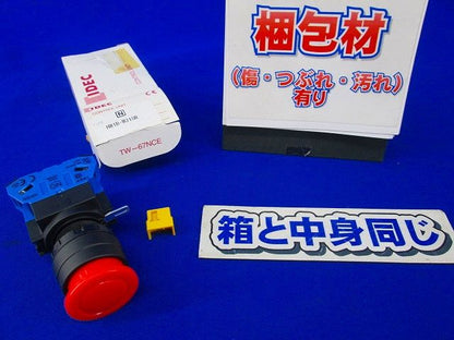 押しボタンスイッチ HW-CB10