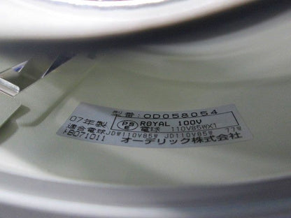 白熱灯ポーチライトφ125 ODELIC OD058054