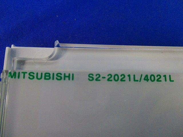 LED誘導灯 適合表示板 S2-2021L