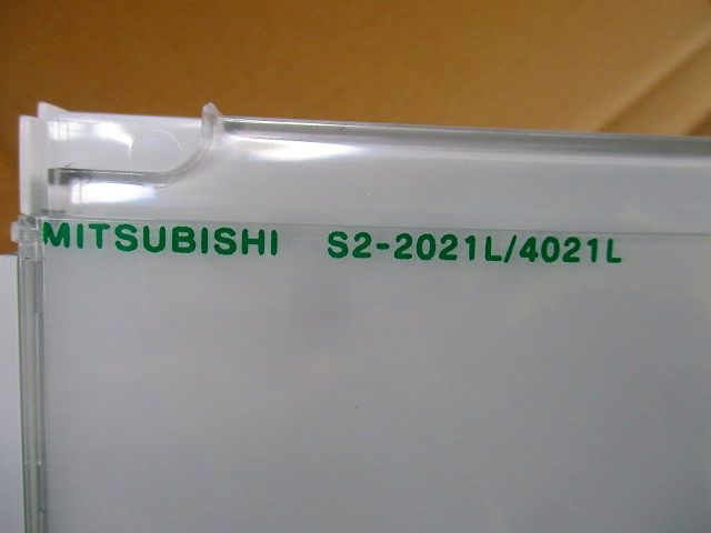 LED誘導灯 適合表示板(多少すれ有) S2-2021L