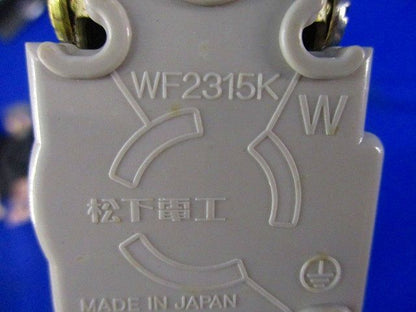 引掛埋込コンセント(8個入)National WF2315K