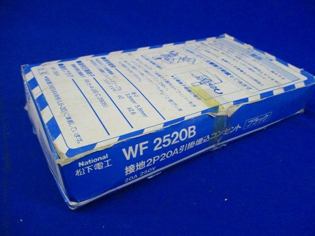 引掛埋込コンセント(5個入)(ブラック)(汚れ有)National WF2520