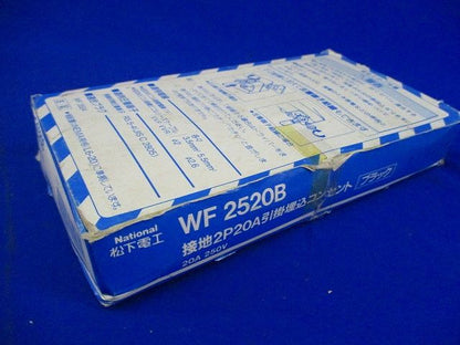 引掛埋込コンセント(5個入)(ブラック)(汚れ有)National WF2520