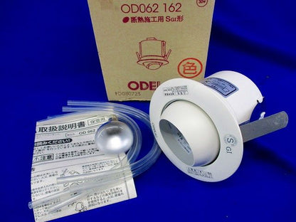 白熱灯照明器具 OD062162