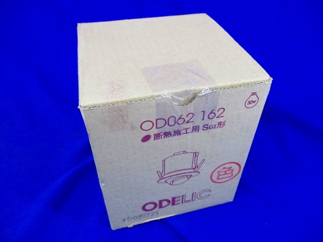 白熱灯照明器具 OD062162