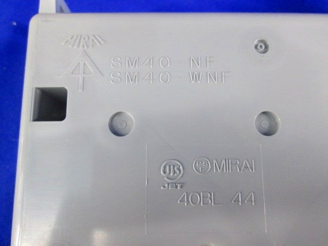 真壁スイッチボックス(20個入) SM40-NF