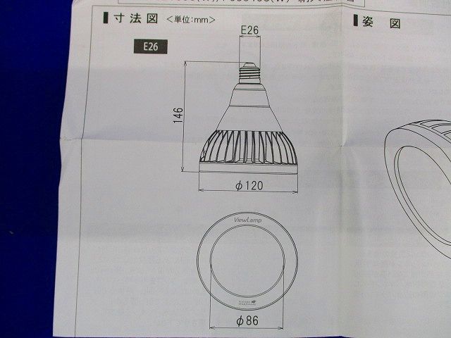 屋外サイン用LED電球E26 UDL-SB160W