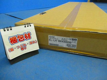 LED非常用照明(20年製) EL-LH-BK43000B