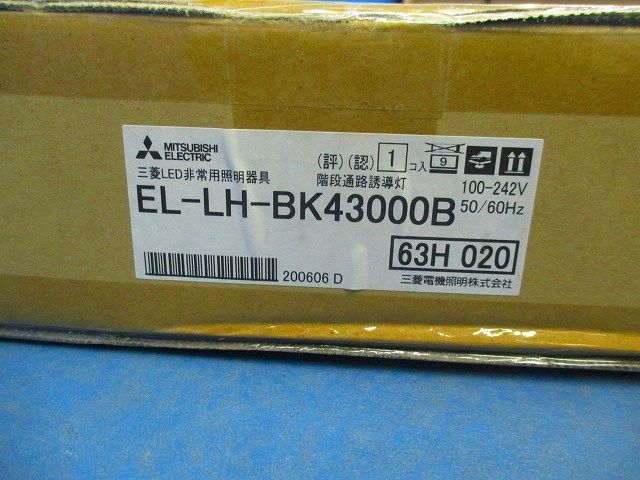 LED非常用照明(20年製) EL-LH-BK43000B