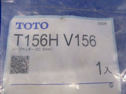 パイプホルダー混在セット(2個入) T156PH他