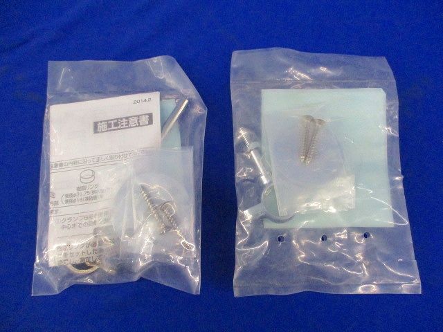 パイプホルダー混在セット(2個入) T156PH他