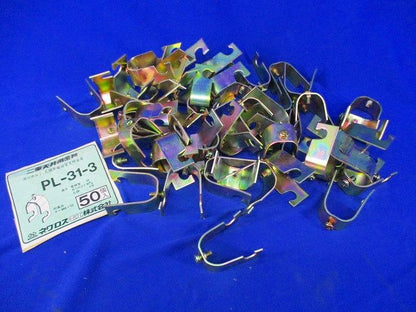 吊りボルト,丸鋼用電線管支持金具(50個入) PL-31-3