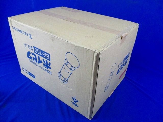 ボイピタ(20コ入) BK-150