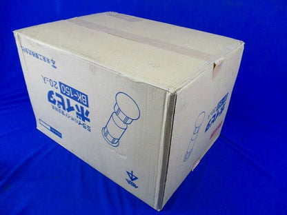 ボイピタ(20コ入) BK-150