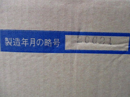 ボイピタ(20コ入) BK-150