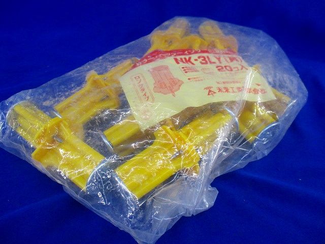 カラー･ヘッダーインサート(型枠用)(20コ入)(黄) NK-3LY