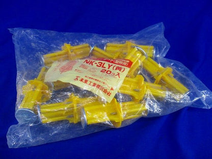 カラー･ヘッダーインサート(型枠用)(20コ入)(黄) NK-3LY