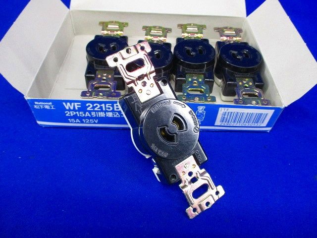 引掛埋込コンセント(5個入)National WF2215K