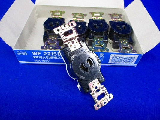 引掛埋込コンセント(5個入)National WF2215K