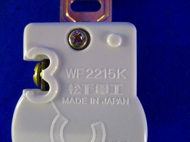 引掛埋込コンセント(5個入)National WF2215K