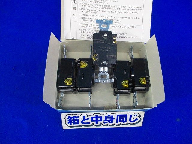 引掛埋込コンセント(5個入) MH2871