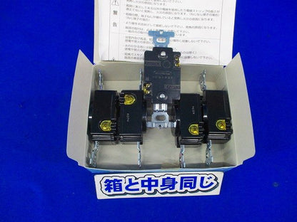 引掛埋込コンセント(5個入) MH2871