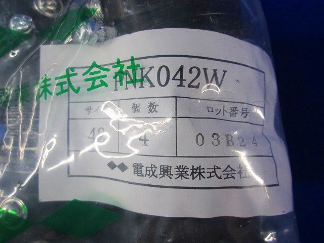 防水型ビス止めコネクタ(4個入) PNK042W