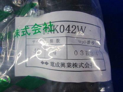 防水型ビス止めコネクタ(4個入) PNK042W