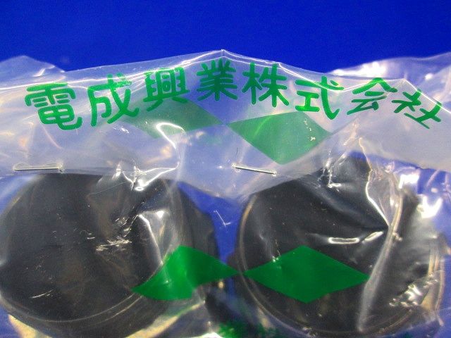 防水型ビス止めコネクタ(4個入) PNK042W