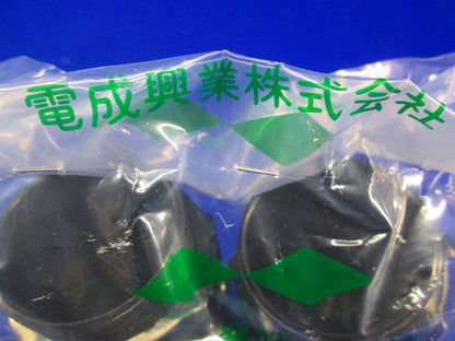 防水型ビス止めコネクタ(4個入) PNK042W