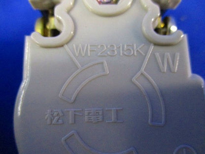 引掛埋込コンセント(9個入) WF2315K