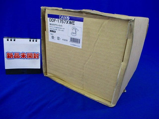 蛍光灯ダウンライトφ150 DDF-1757XWE