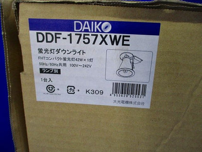 蛍光灯ダウンライトφ150 DDF-1757XWE
