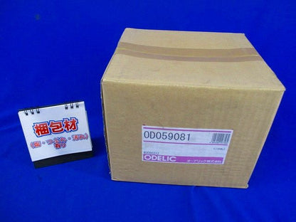 ダウンライト(箱汚れ,傷有)ODELIC OD059081