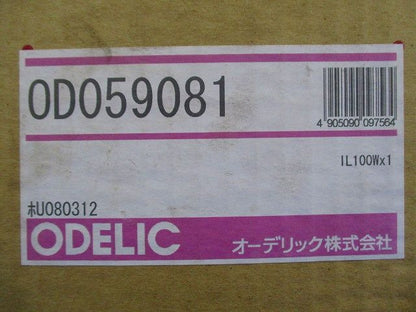 ダウンライト(箱汚れ,傷有)ODELIC OD059081