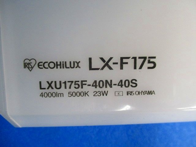 LEDベースライト ラインルクス(汚れ,傷有) LX-F175
