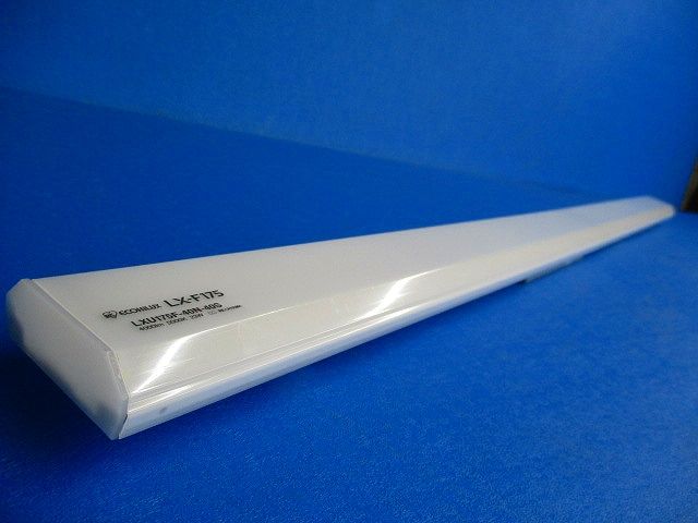 LEDベースライト ラインルクス(汚れ,傷有) LX-F175