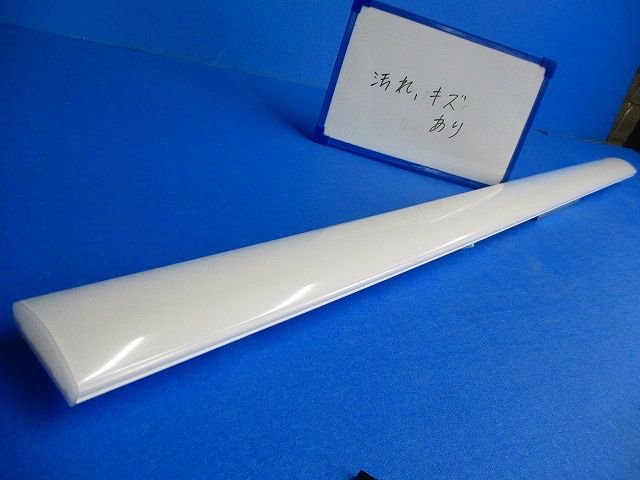 ラインルクス 直付型(汚れ,傷有) LX3U170-52N-40L